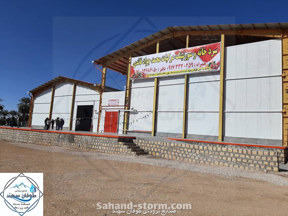 سردخانه ۳۰۰۰ هزارتنی نگهداری مرکبات دربخش فورگ
